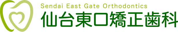 仙台東口矯正歯科