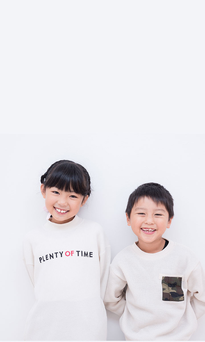 子どもの矯正治療（小学生まで）